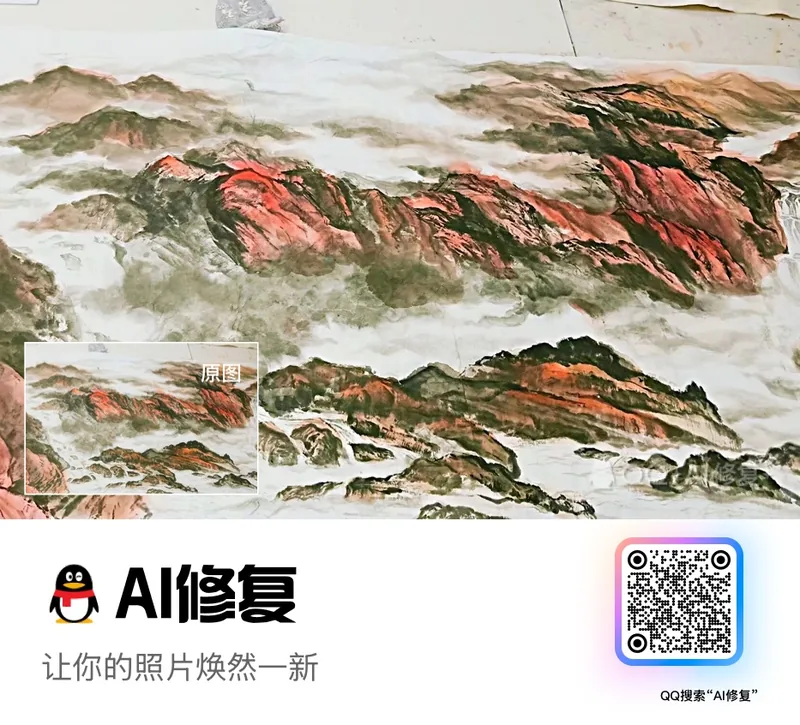 Danxia Red Cloud Sea Scroll, 2018, Vermilion-Tinted Ink Horizontal Rice Paper Painting